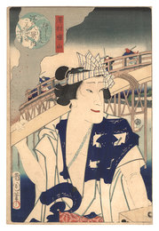 江戸八景ノ内　柳ばしのきはん 黒舟ノせん頭田之吉　Eight Views of Edo / Returning Sails at Yanagibashi: Kurofune no Sendo Tanokichi