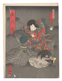 石川染　Ishikawa-zome