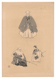 宝生流能楽版画　橋弁慶　Prints of Hosho Noh Plays / Hashi Benkei