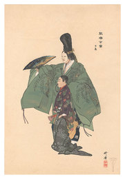 能楽百番　百万　One Hundred Noh Plays / Hyakuman