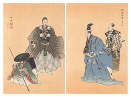 能楽百番　安宅　One Hundred Noh Plays / Ataka