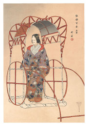 能楽百番　熊野　One Hundred Noh Plays / Yuya
