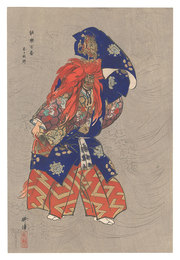 能楽百番　春日龍神　One Hundred Noh Plays / Kasuga Ryujin