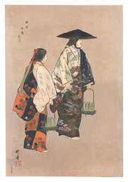 能楽百番　飛鳥川　One Hundred Noh Plays / Asukagawa