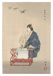 能楽百番　砧　One Hundred Noh Plays / Kinuta
