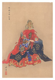 能楽百番　竹生島　One Hundred Noh Plays / Chikubushima