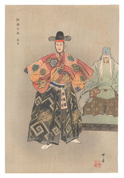 能楽百番　張良　One Hundred Noh Plays / Cho'ryo