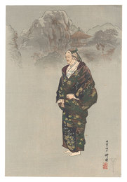 能楽百番　姨捨山 姥石　One Hundred Noh Plays / Ubaishi, Obasuteyama