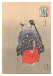 能楽百番　東北　One Hundred Noh Plays / To'boku