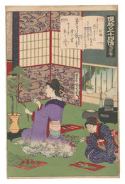 現時五十四情　第四十三号 紅梅　The Fifty-four Chapters in Modern Times / No. 43: Kobai
