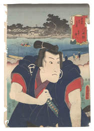 役者見立東海道五十三駅　川崎駅 白井権八　Actors for the Fifty-three Stations of the Tokaido Road / Kawasaki: Shirai Gonpachi