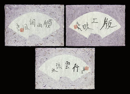 自筆書　Autograph