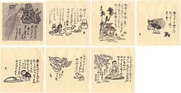 版画　雨ニモマケズ　Ame ni mo Makezu