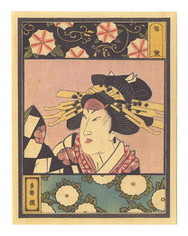 田之助図　Sawamura Tanosuke