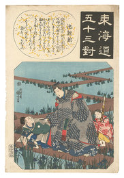 東海道五十三対　池鯉鮒 八橋　Fifty-three Pairings for the Tokaido Road / Chiryu: Ariwara Narihira at Yatsuhashi