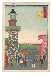 東京開化名景競　九だん坂　Contest of Famous Views of Modern Life in Tokyo / Kudanzaka