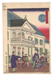 東京府下自慢競　江戸橋駅逓寮　Pride of Districts in Tokyo / Post Office at Edobashi
