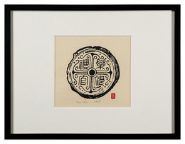 瓦　Tile
