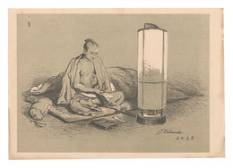 大日本帝国古今風俗寸陰漫稿　V　Japanese Types / No. 5