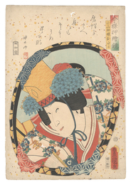 今様押絵鏡　小山田娘おたか　Mirrors for Collage Pictures in the Modern Style / Oyamada's Daughter Otaka