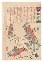 日本万歳百撰百笑　海賊船の破滅 骨皮道人　Hurrah for Japan! One Hundred Victories, One Hundred Laughs