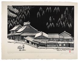 若狭街道　Wakasa-kaido