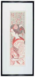 舞妓十二ヶ月より　南座まねき（上置き・目次）　The Twelve months of Maiko / The table of contents