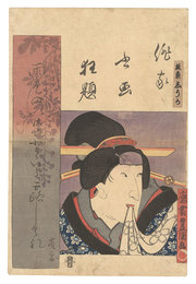 俳家書画狂題　坂東しうか　Combined Pictures and Calligraphy of Actor-Poets / Bando Shuka