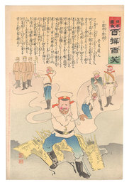 日本万歳百撰百笑　露将か降将か 骨皮道人　Hurrah for Japan! One Hundred Victories, One Hundred Laughs