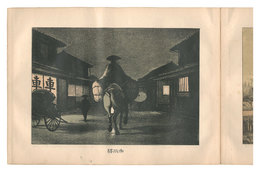 懐古東海道五十三駅之真景　Recollections: True Views of the Fifty-three Stations of the Tokaido