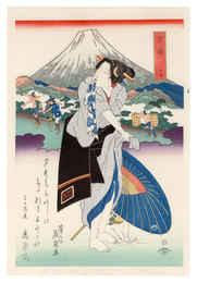美人東海道　原ノ駅【復刻版】　Tokaido Beauties / Hara【Reproduction】