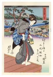 美人東海道　嶋田宿【復刻版】　Tokaido Beauties / Shimada【Reproduction】