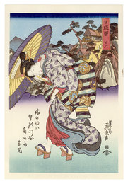 美人東海道　日坂駅【復刻版】　Tokaido Beauties / Nissaka【Reproduction】