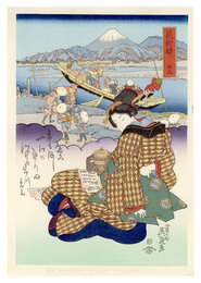 美人東海道　見附駅【復刻版】　Tokaido Beauties / Mitsuke【Reproduction】