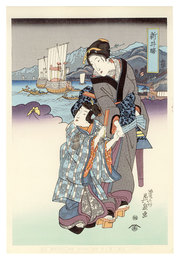 美人東海道　新井駅【復刻版】　Tokaido Beauties / Arai【Reproduction】