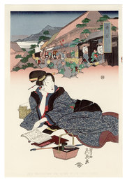 美人東海道　藤川宿【復刻版】　Tokaido Beauties / Fujikawa【Reproduction】
