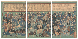 本朝武術名誉鏡　Mirror of Distinguished Sword Masters of Our Country