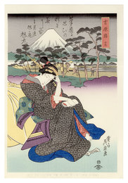 美人東海道　吉原宿【復刻版】　Tokaido Beauties / Yoshiwara【Reproduction】