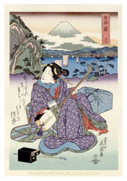 美人東海道　由井宿【復刻版】　Tokaido Beauties / Yui【Reproduction】