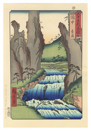 六十余州名所図会　備中 豪渓【復刻版】　Famous Places in the Sixty-odd Provinces / Bicchu Province: Gokei 【Reproduction】