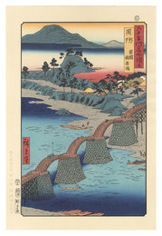 六十余州名所図会　周防 岩国 錦帯橋【復刻版】　Famous Places in the Sixty-odd Provinces / Suo Province: Iwakuni, Kintai Bridge 【Reproduction】