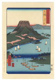 六十余州名所図会　大隅 さくらしま【復刻版】　Famous Places in the Sixty-odd Provinces /　Osumi Province: Sakurajima【Reproduction】