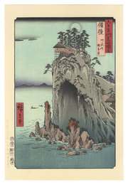 六十余州名所図会　備後 阿武門 観音堂【復刻版】　Famous Places in the Sixty-odd Provinces / Bingo Province: Abuto, Kannon Temple 【Reproduction】