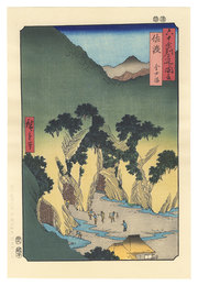 六十余州名所図会　佐渡 金やま【復刻版】　Famous Views of the Sixty-Odd Provinces / Sado Province: The Goldmines【Reproduction】	