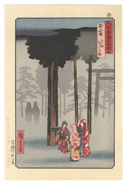 六十余州名所図会　出雲 大社 ほとほとの図【復刻版】　Famous Places in the Sixty-odd Provinces / Izumo Province: Taisha, Depiction of Hotohoto 【Reproduction】