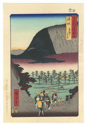 六十余州名所図会　讃岐　象頭山遠望【復刻版】　Famous Views of the 60-odd Provinces / Sanuki Province : Distant View of Mount Zozu 【Reproduction】