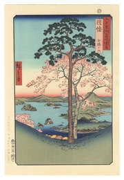 六十余州名所図会　因幡 加路小山【復刻版】　Famous Views of the Sixty-Odd Provinces / Inaba Province: Karo and Koyama【Reproduction】	