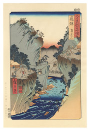 六十余州名所図会　飛騨 籠わたし【復刻版】　Famous Places in the Sixty-odd Provinces / Hida Province: Basket Ferry 【Reproduction】