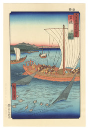 六十余州名所図会　若狭 漁船鰈網【復刻版】　Famous Views of the Sixty-Odd Provinces / Wakasa Province: A Fishing Boat Netting Flatfish【Reproduction】	
