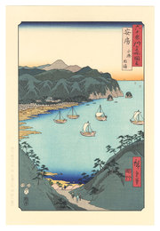 六十余州名所図会　安房 小湊内浦【復刻版】　Famous Views of the Sixty-Odd Provinces / Awa Province: Inner Bay at Kominato【Reproduction】	